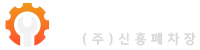 sh